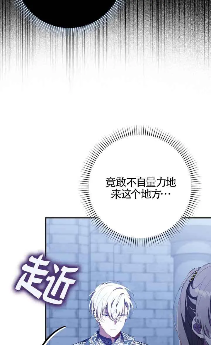 第13话 第87页