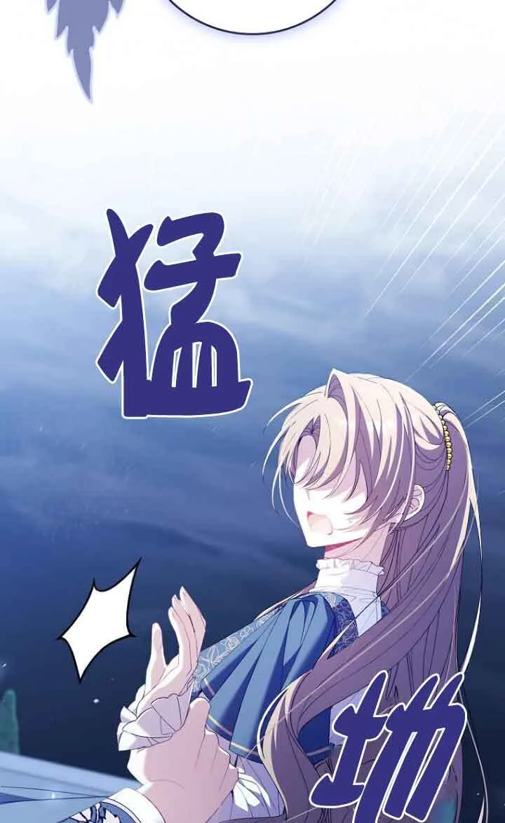第13话 第89页