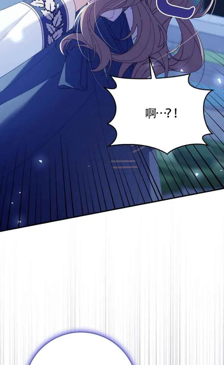 第13话 第90页