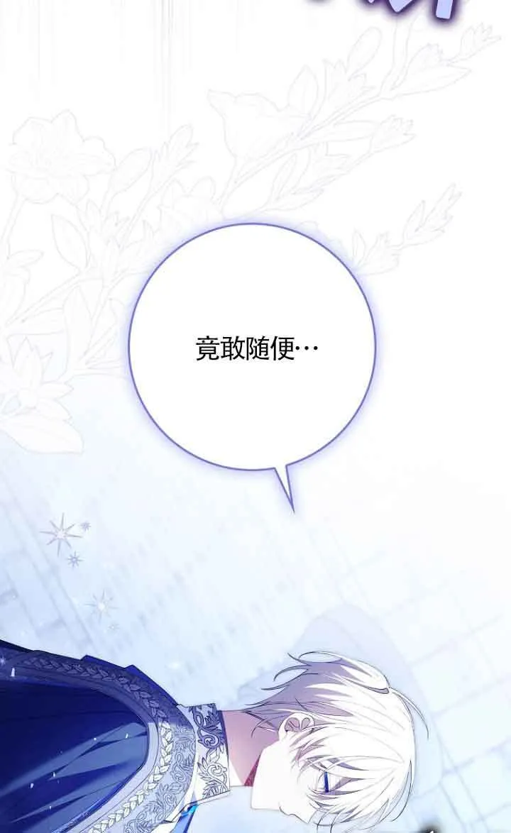 第13话 第92页