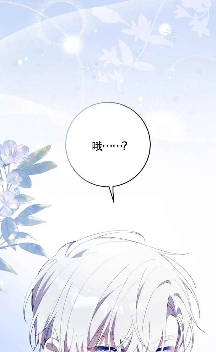 第13话 第94页