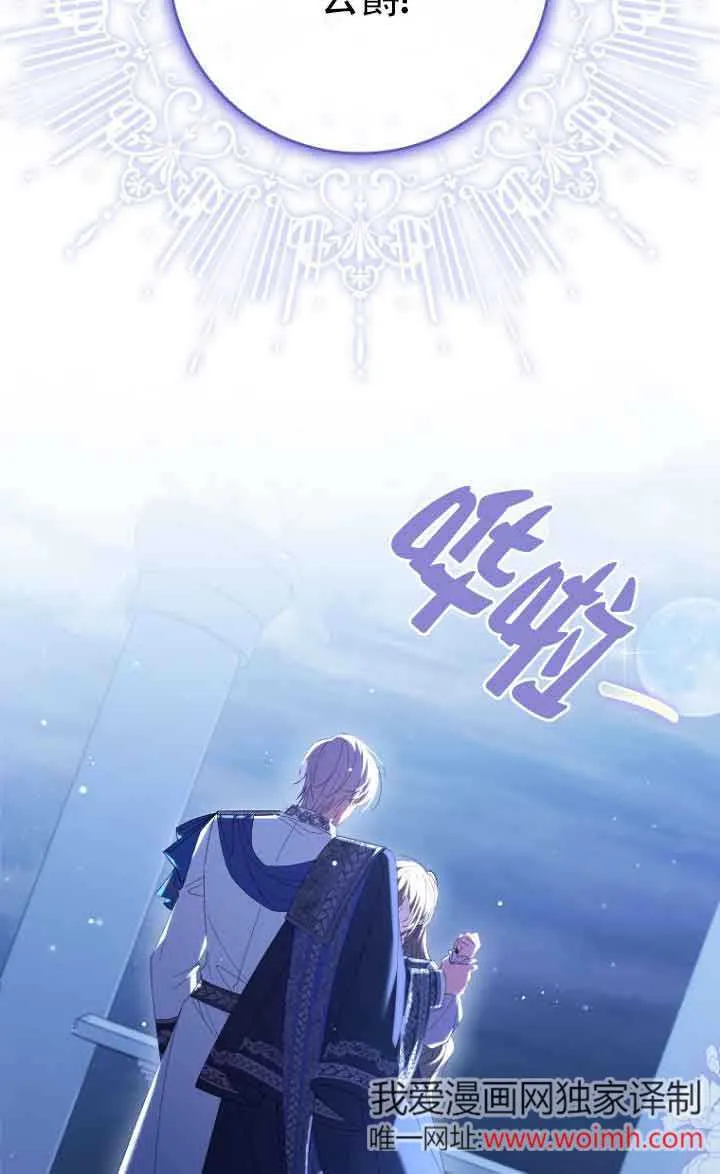 第13话 第98页