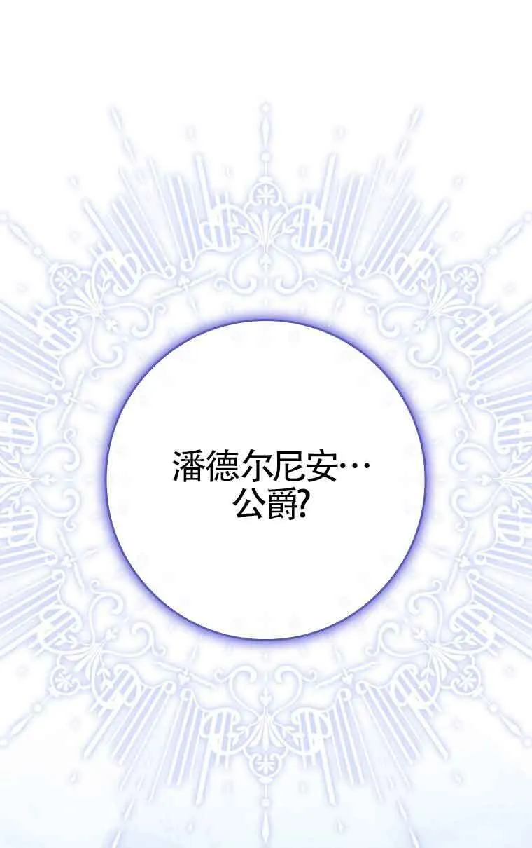 第13话 第101页