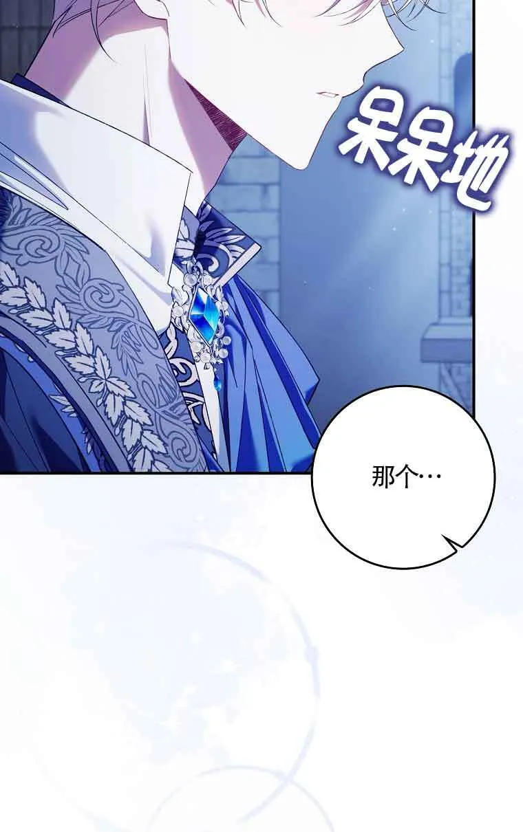 第14话 第4页