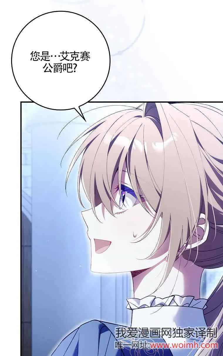 第14话 第5页