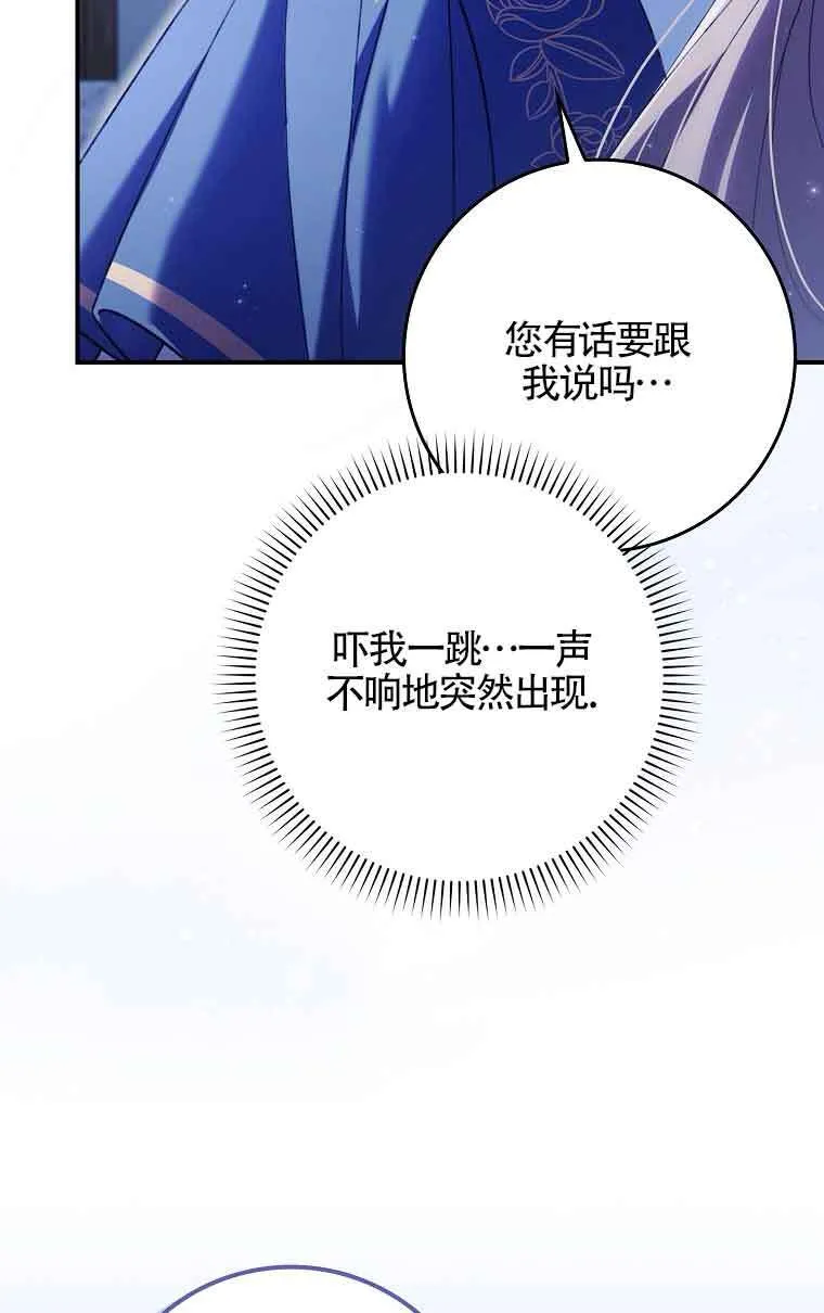 第14话 第6页