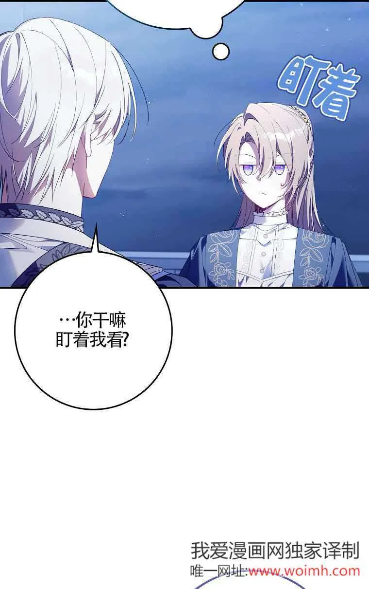 第14话 第10页