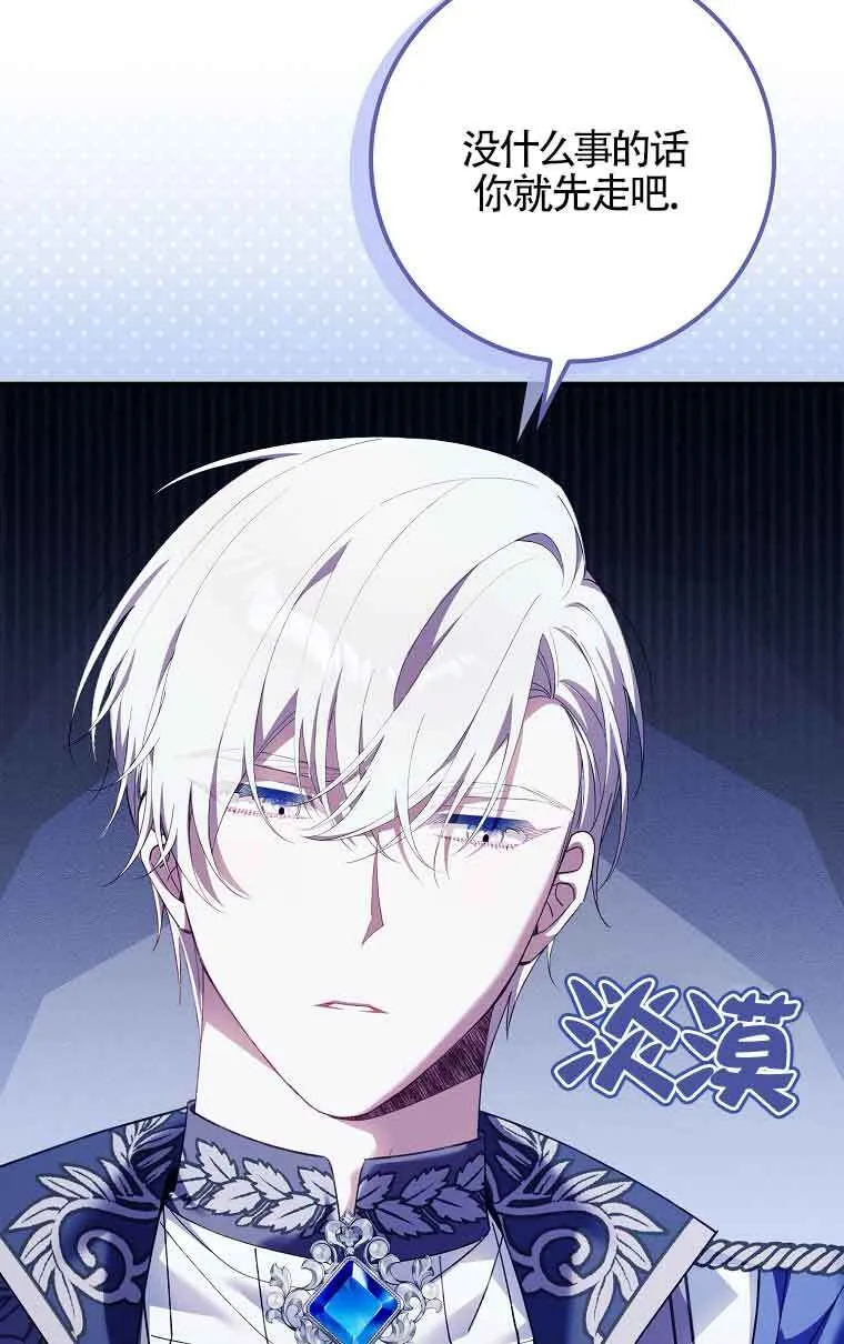 第14话 第11页