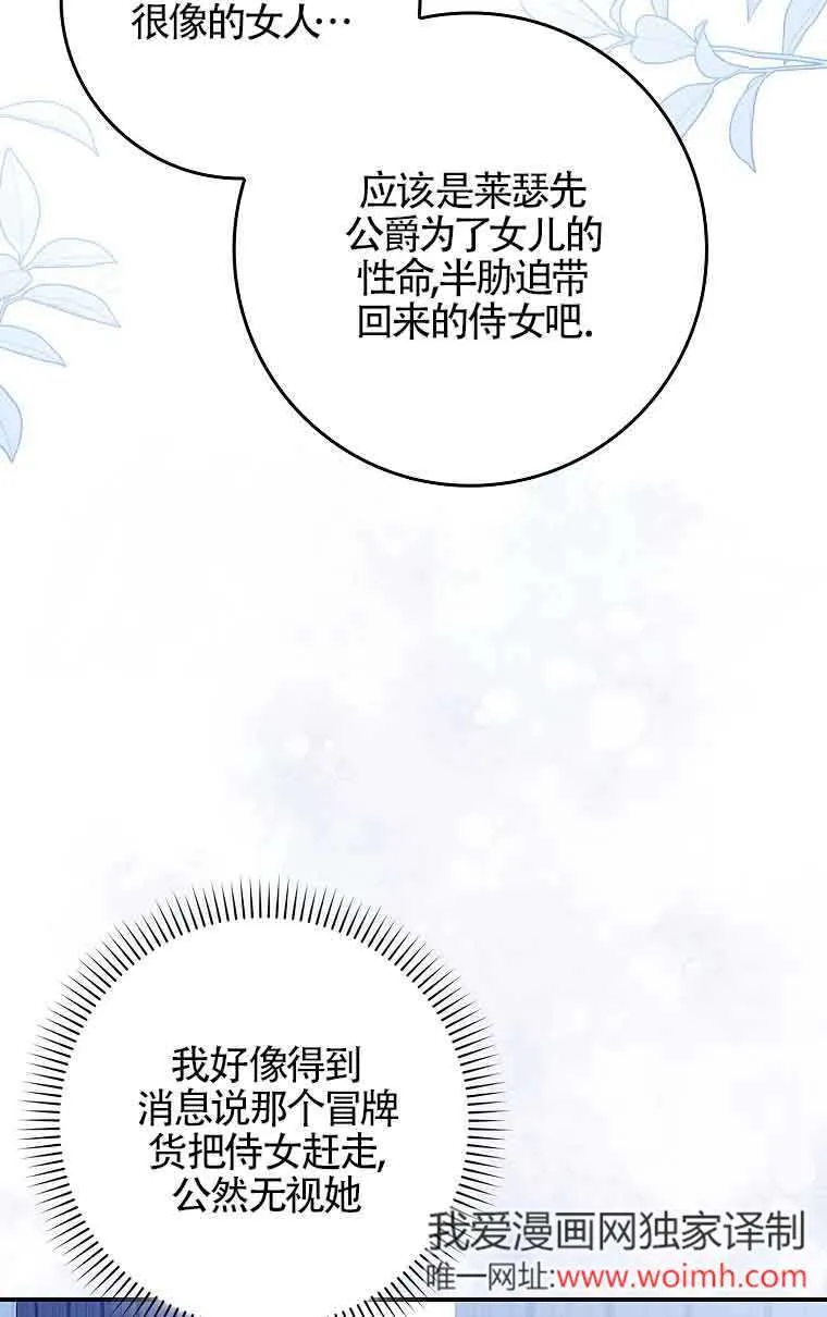 第14话 第15页