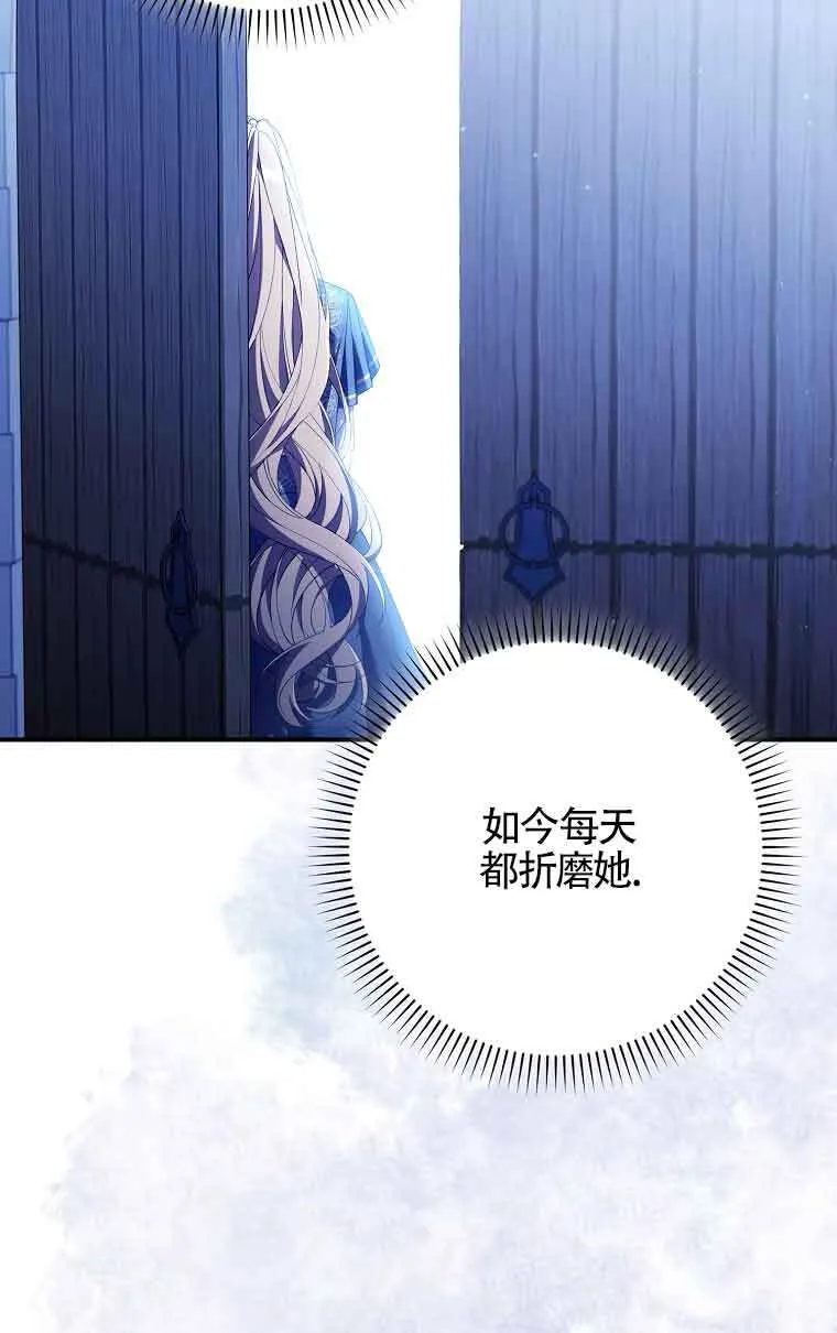 第14话 第16页