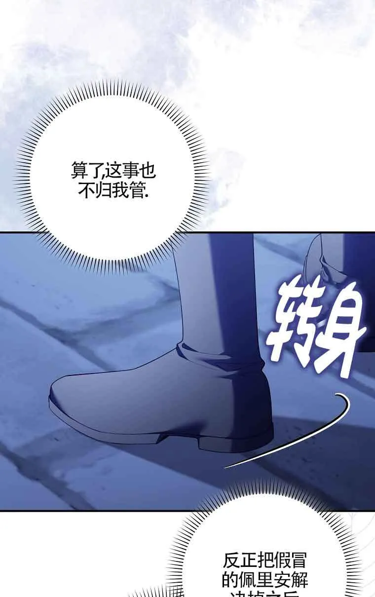第14话 第17页