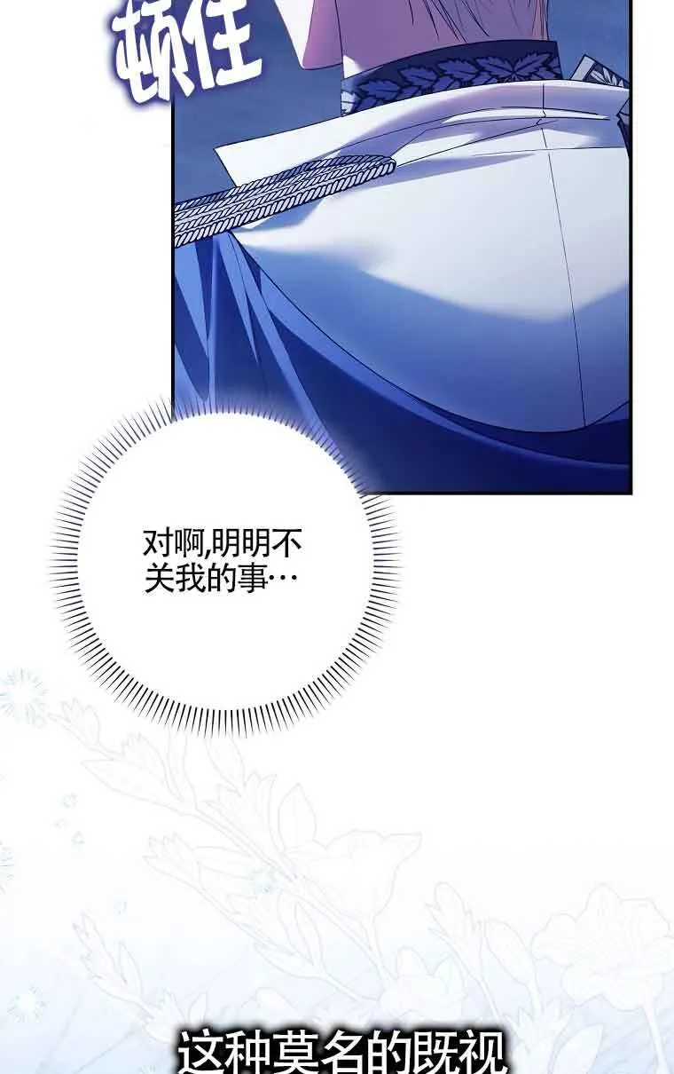 第14话 第19页
