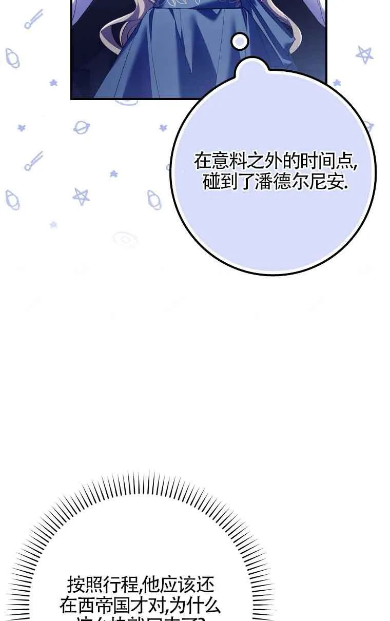 第14话 第24页
