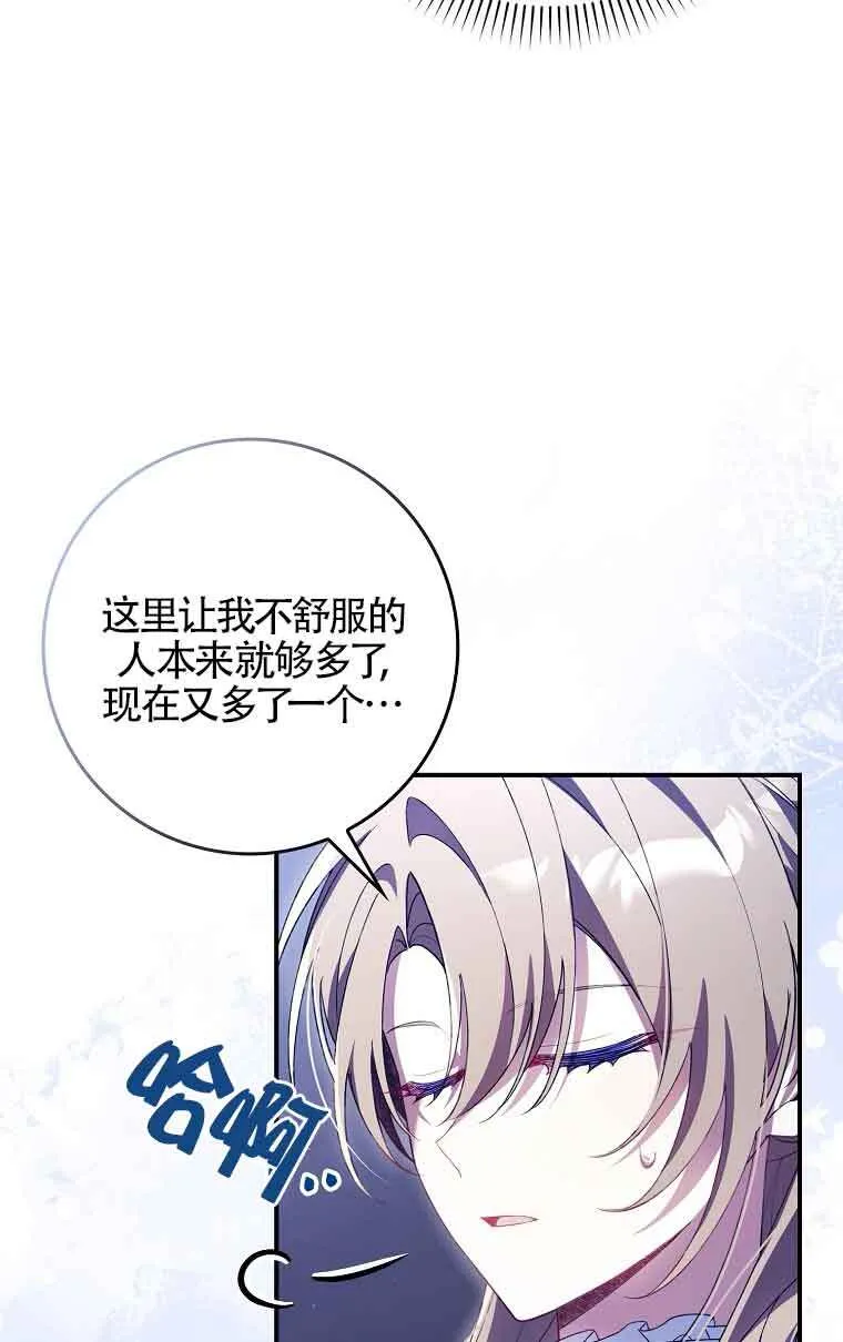 第14话 第26页