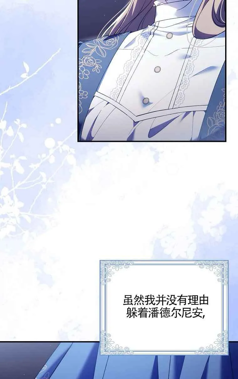 第14话 第27页
