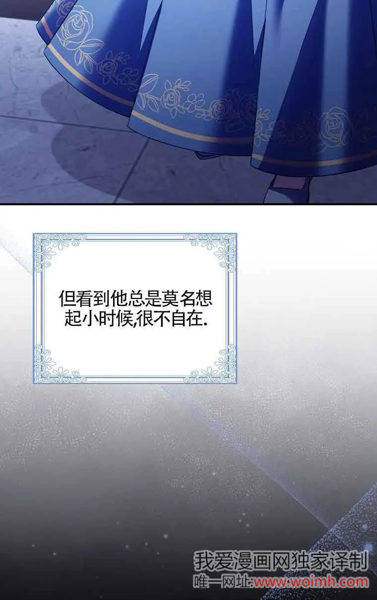 第14话 第28页