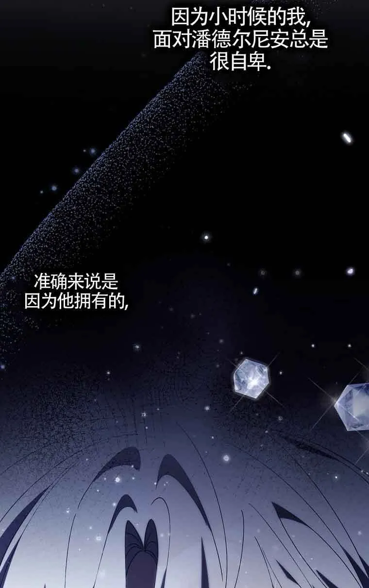 第14话 第29页