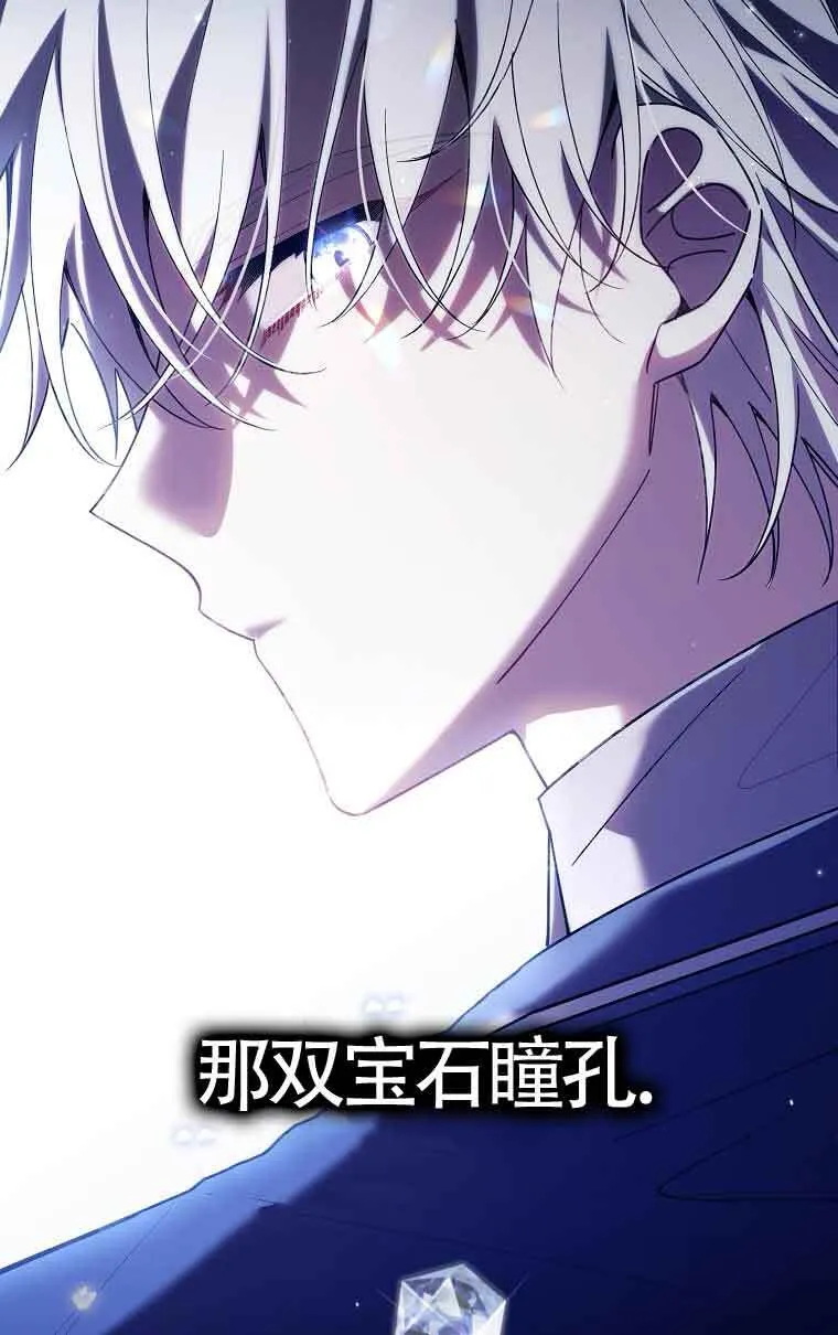 第14话 第30页