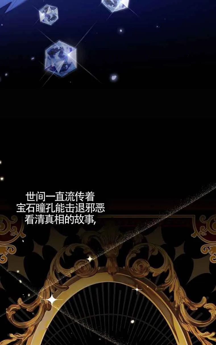 第14话 第31页