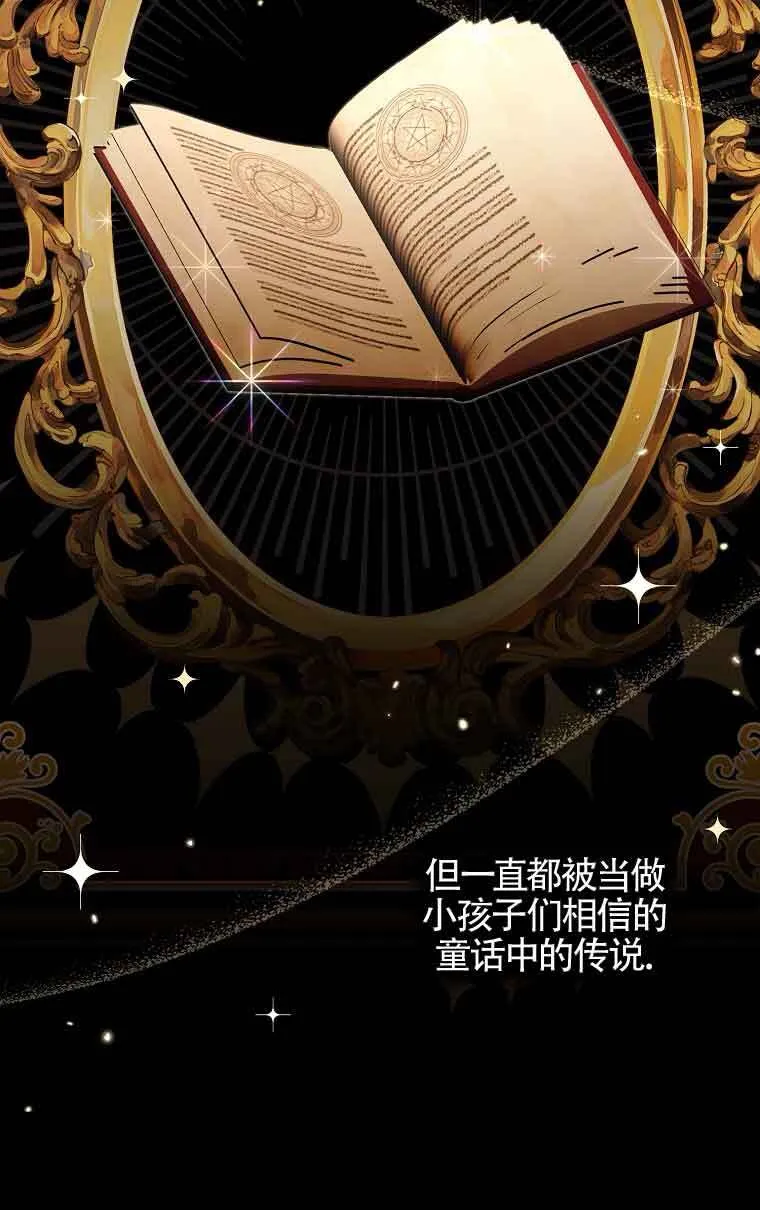 第14话 第32页