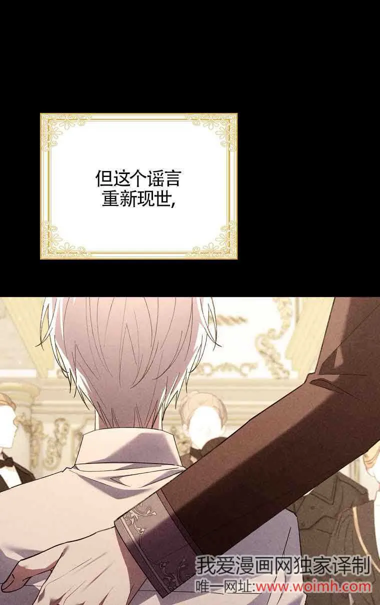 第14话 第33页