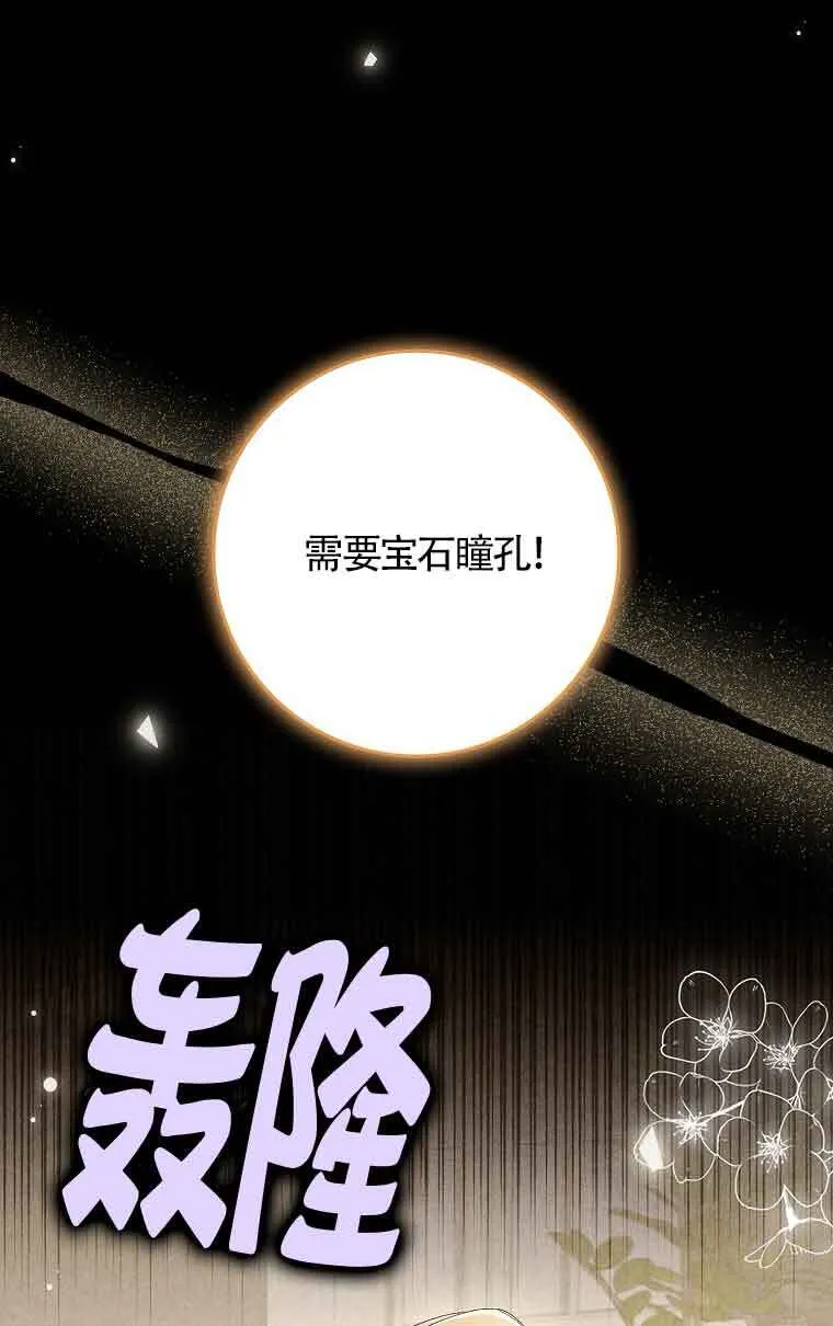 第14话 第36页