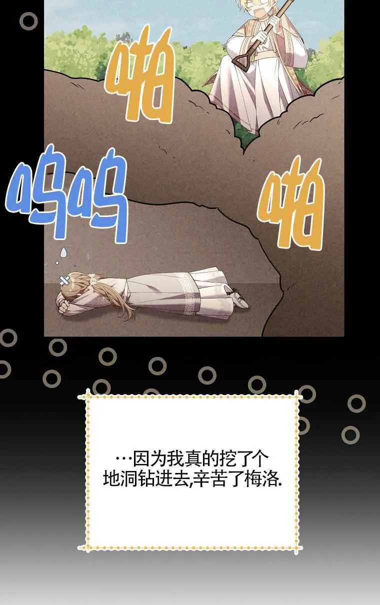第14话 第40页