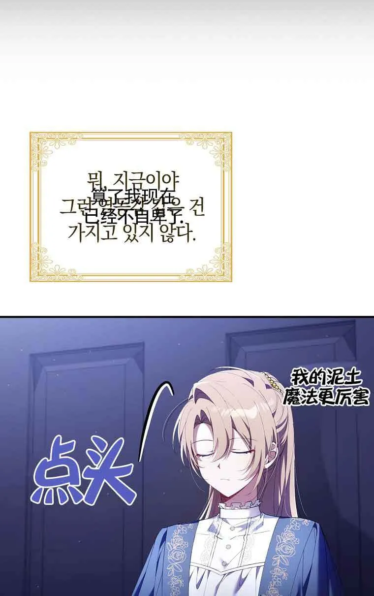 第14话 第41页