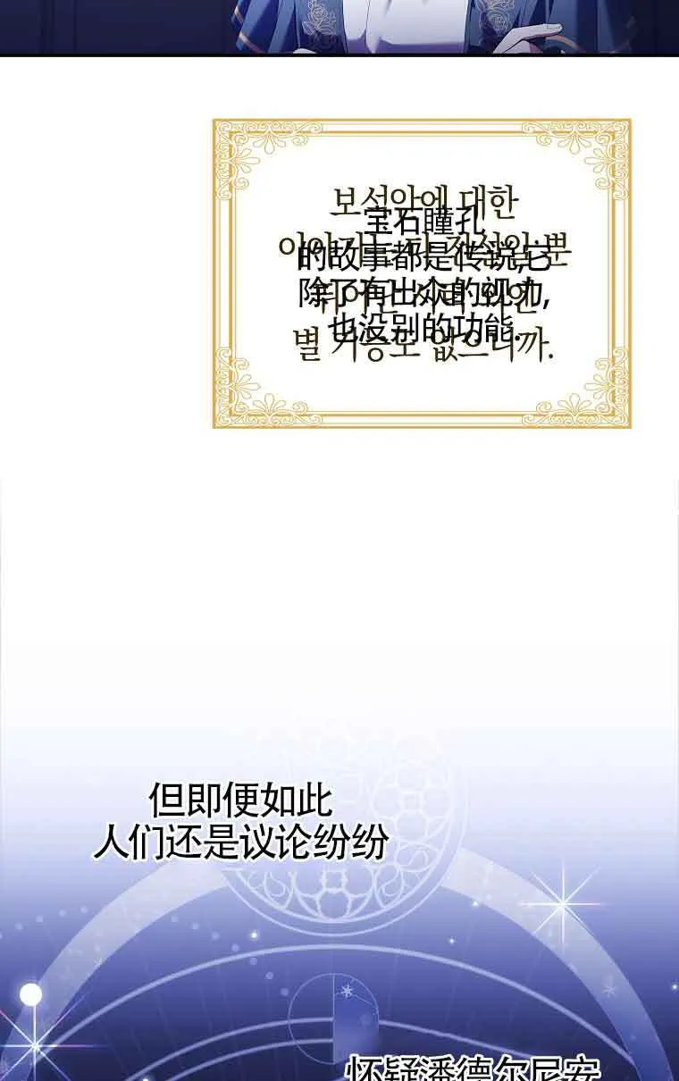 第14话 第42页