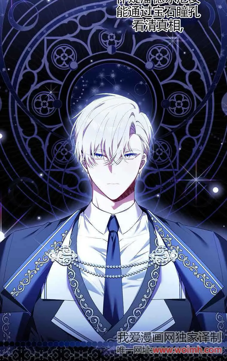 第14话 第43页