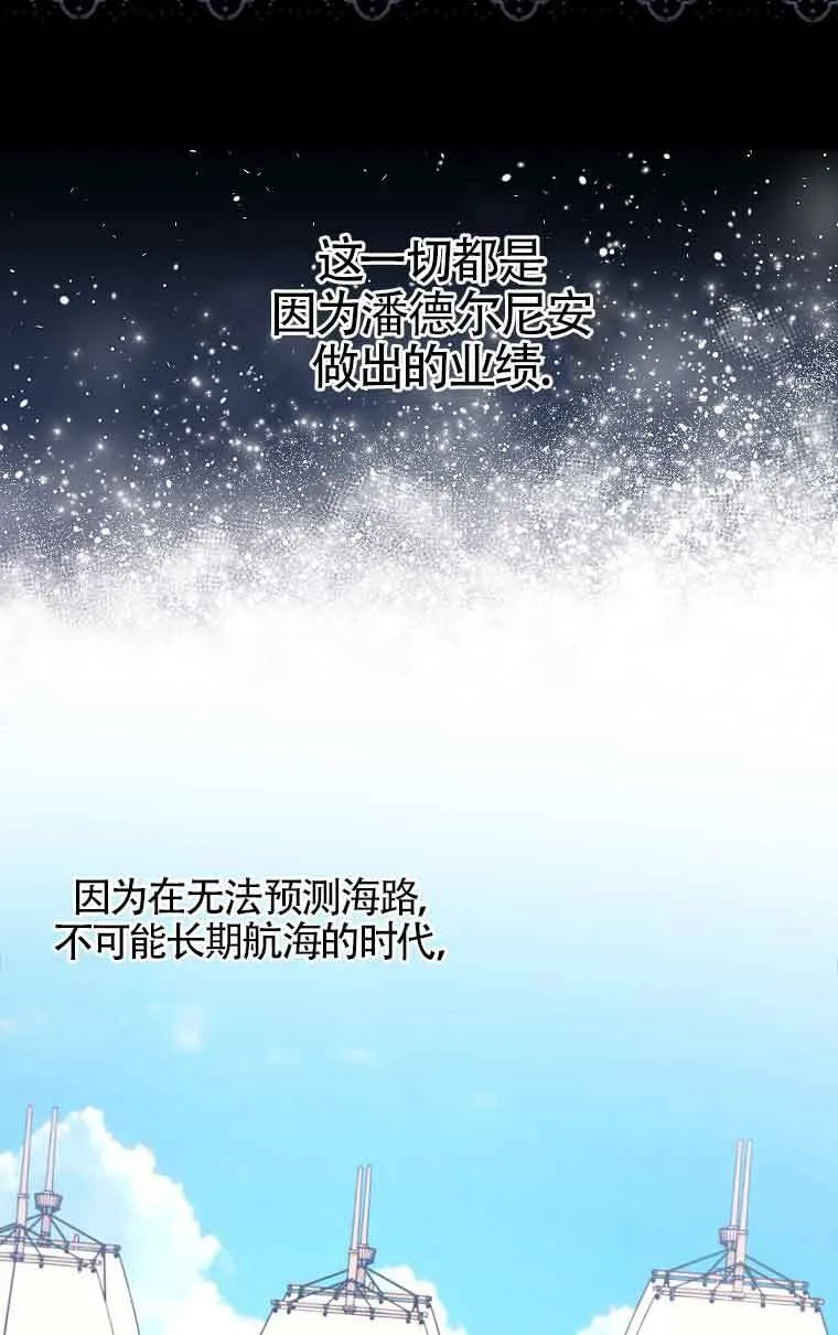 第14话 第44页