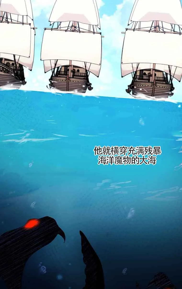 第14话 第45页