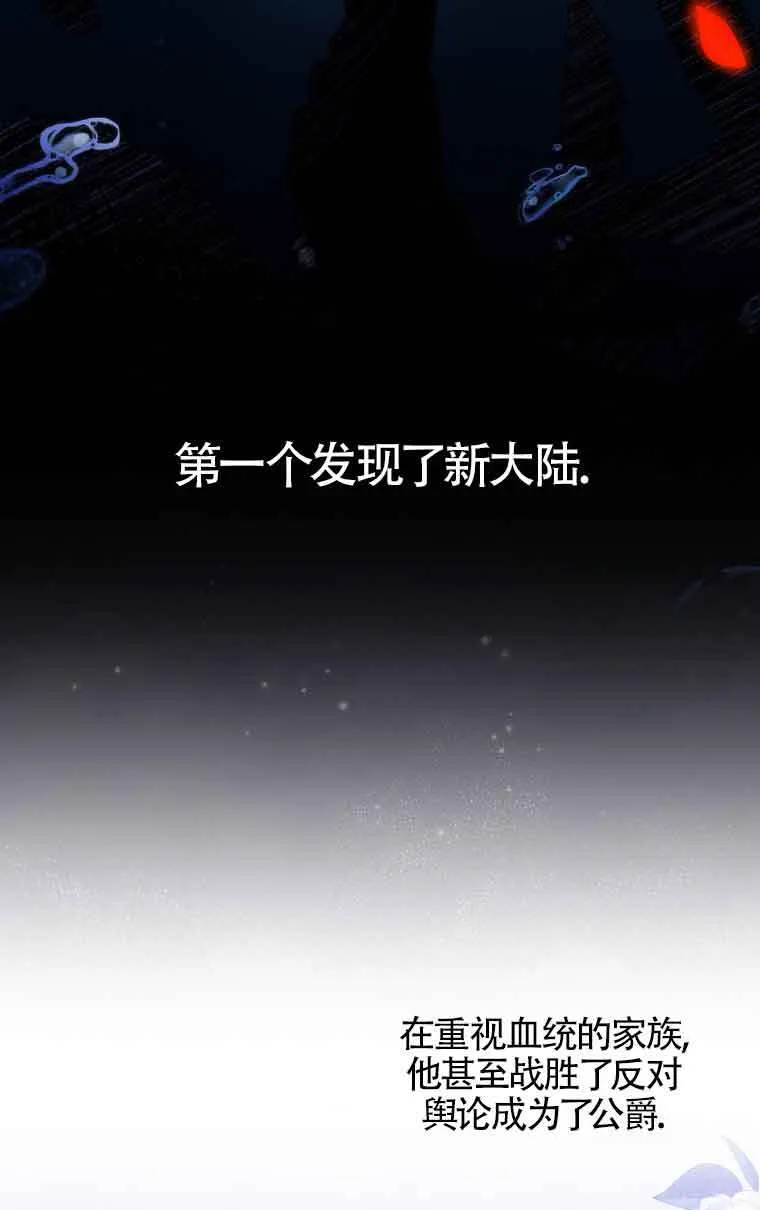 第14话 第46页