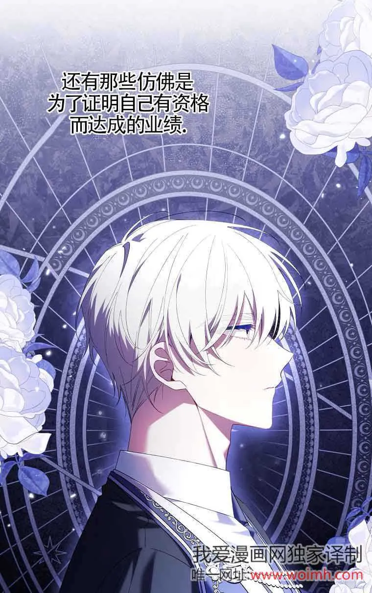 第14话 第47页