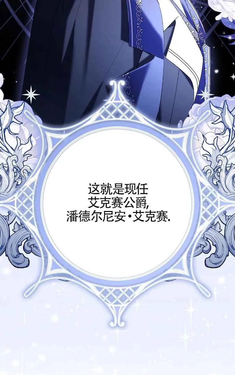 第14话 第48页