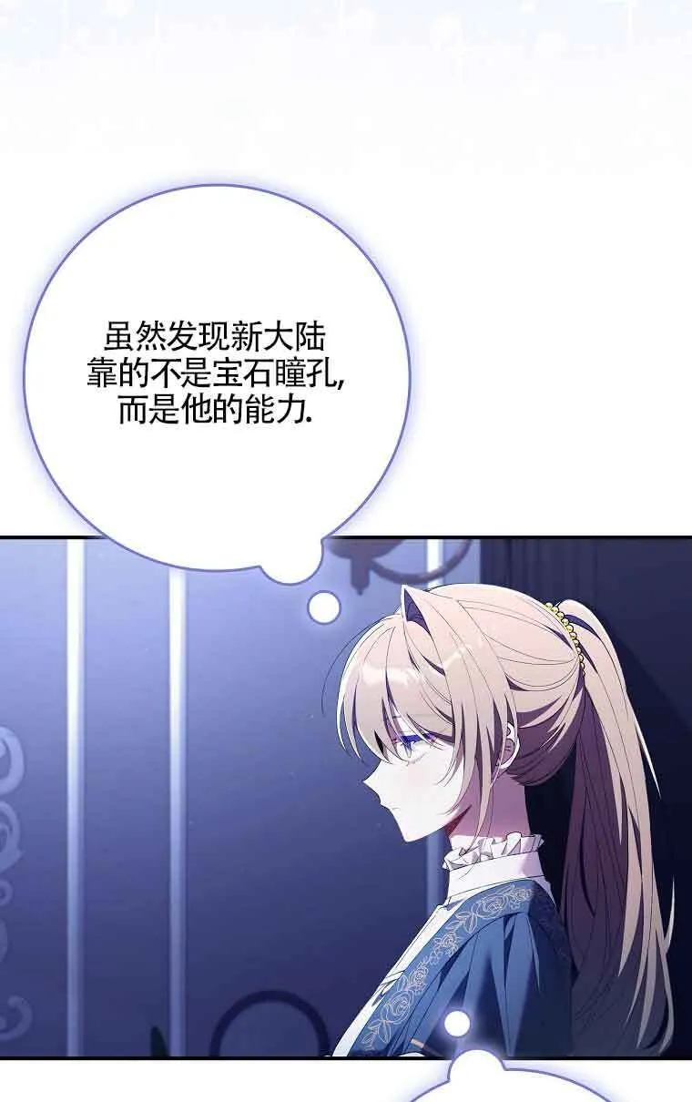 第14话 第49页