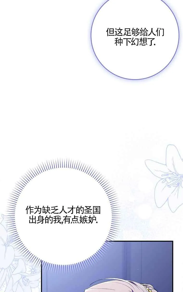 第14话 第50页