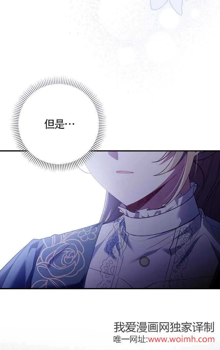 第14话 第52页