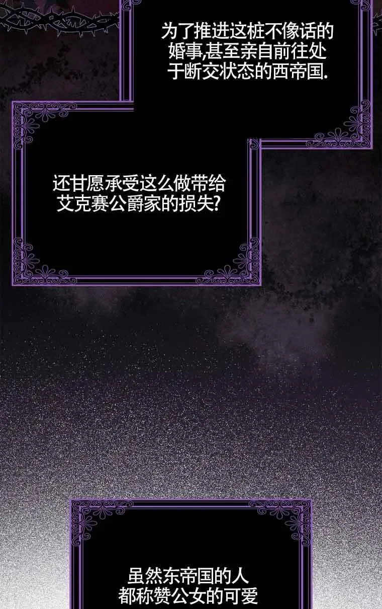 第14话 第55页