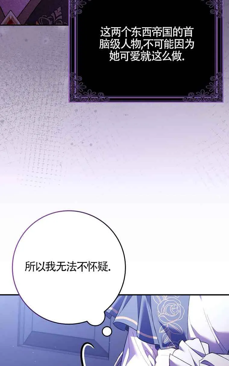 第14话 第59页