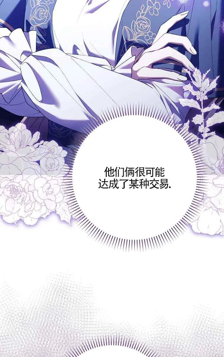 第14话 第62页