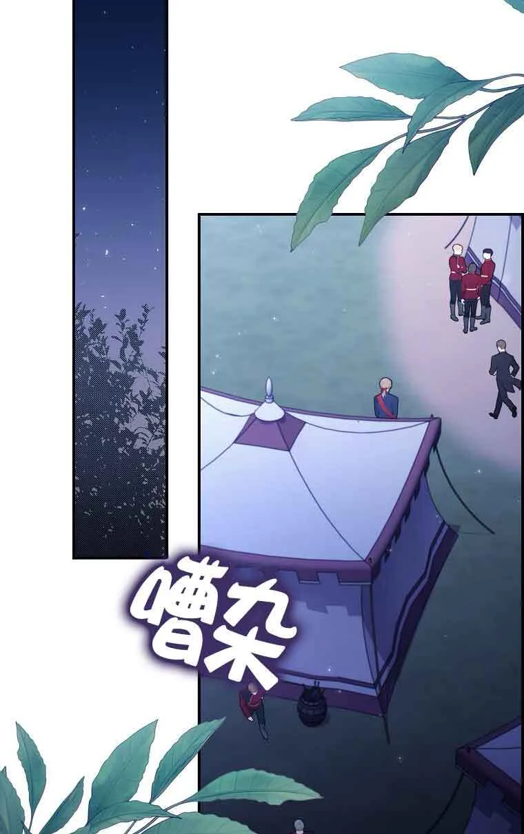 第14话 第64页