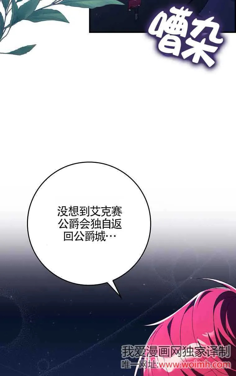 第14话 第65页