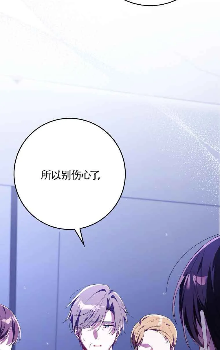 第14话 第67页