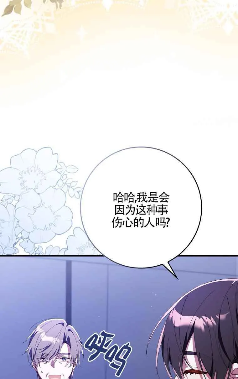 第14话 第71页