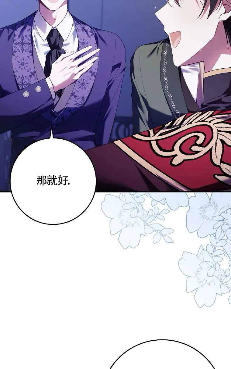 第14话 第72页