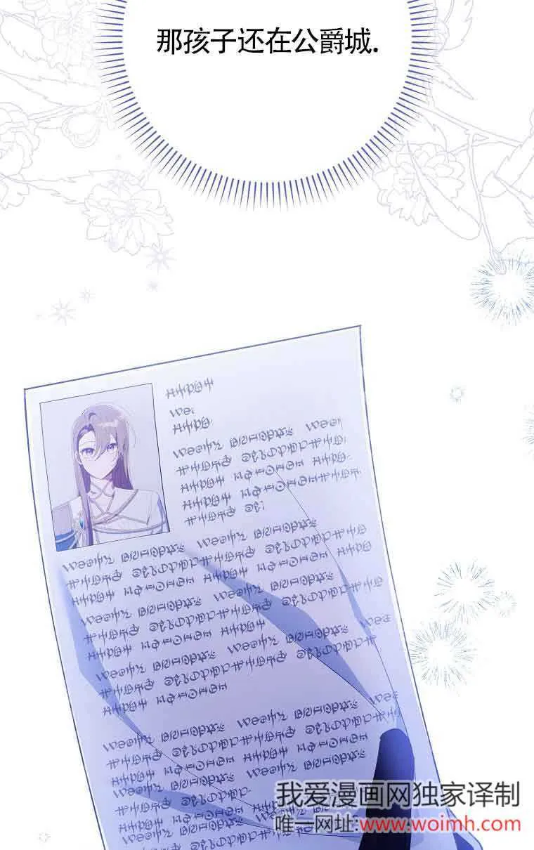 第14话 第79页