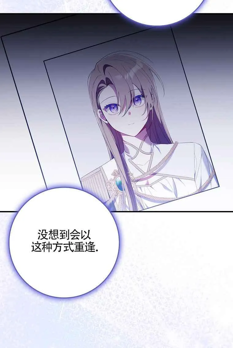 第14话 第81页