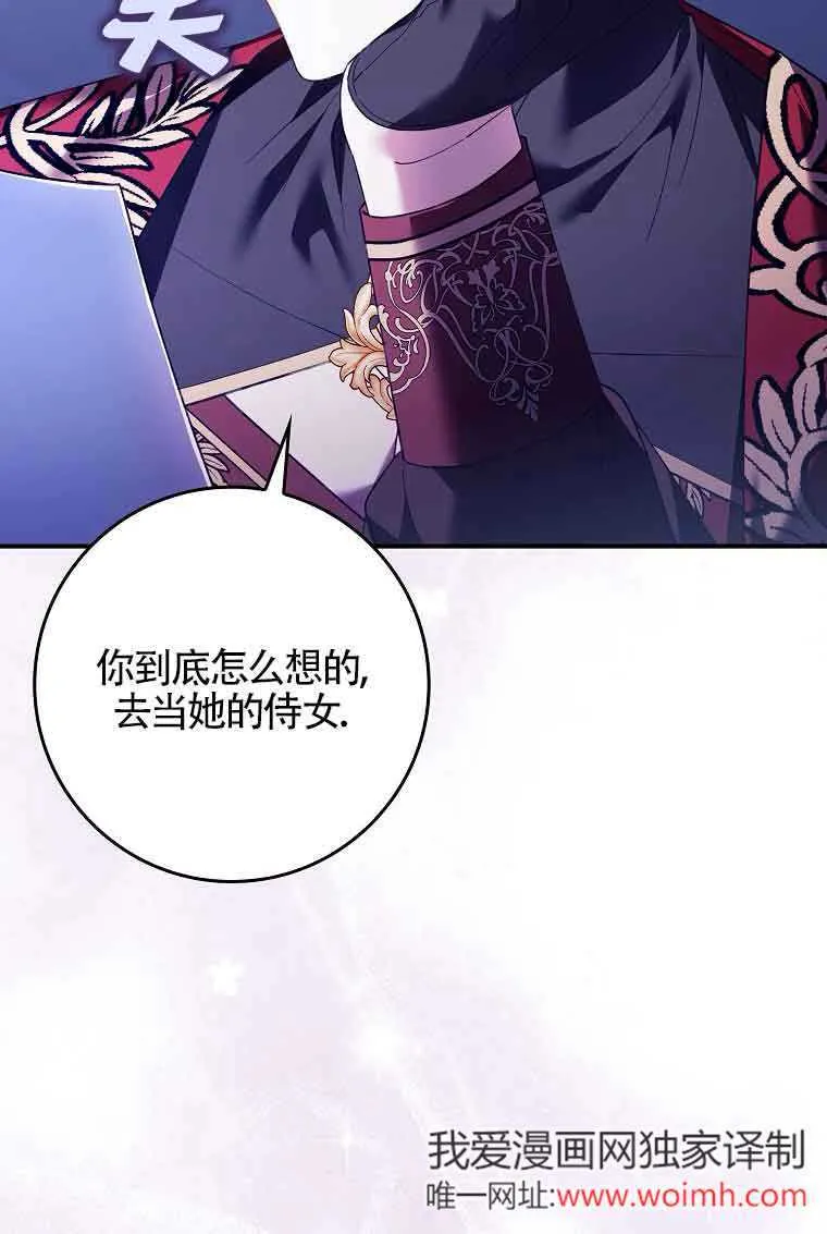 第14话 第83页
