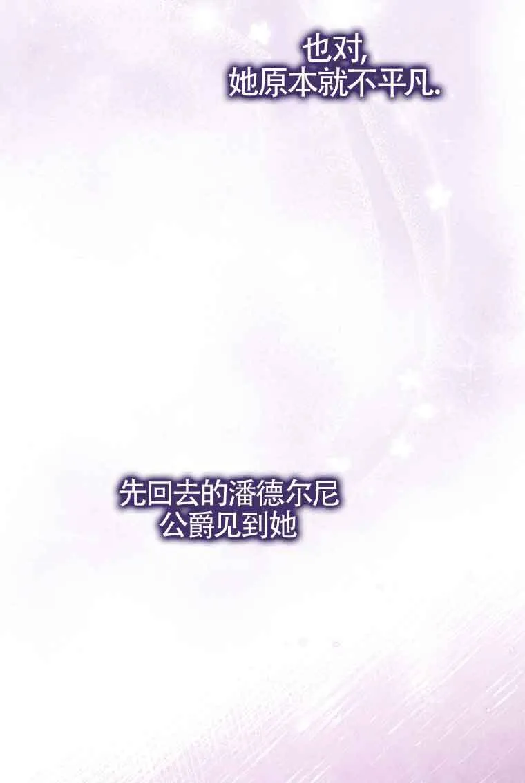 第14话 第84页